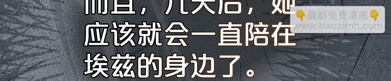 第39话 演技感人74