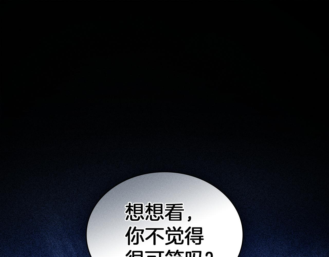 第40话 帮我碾压哥哥吧0