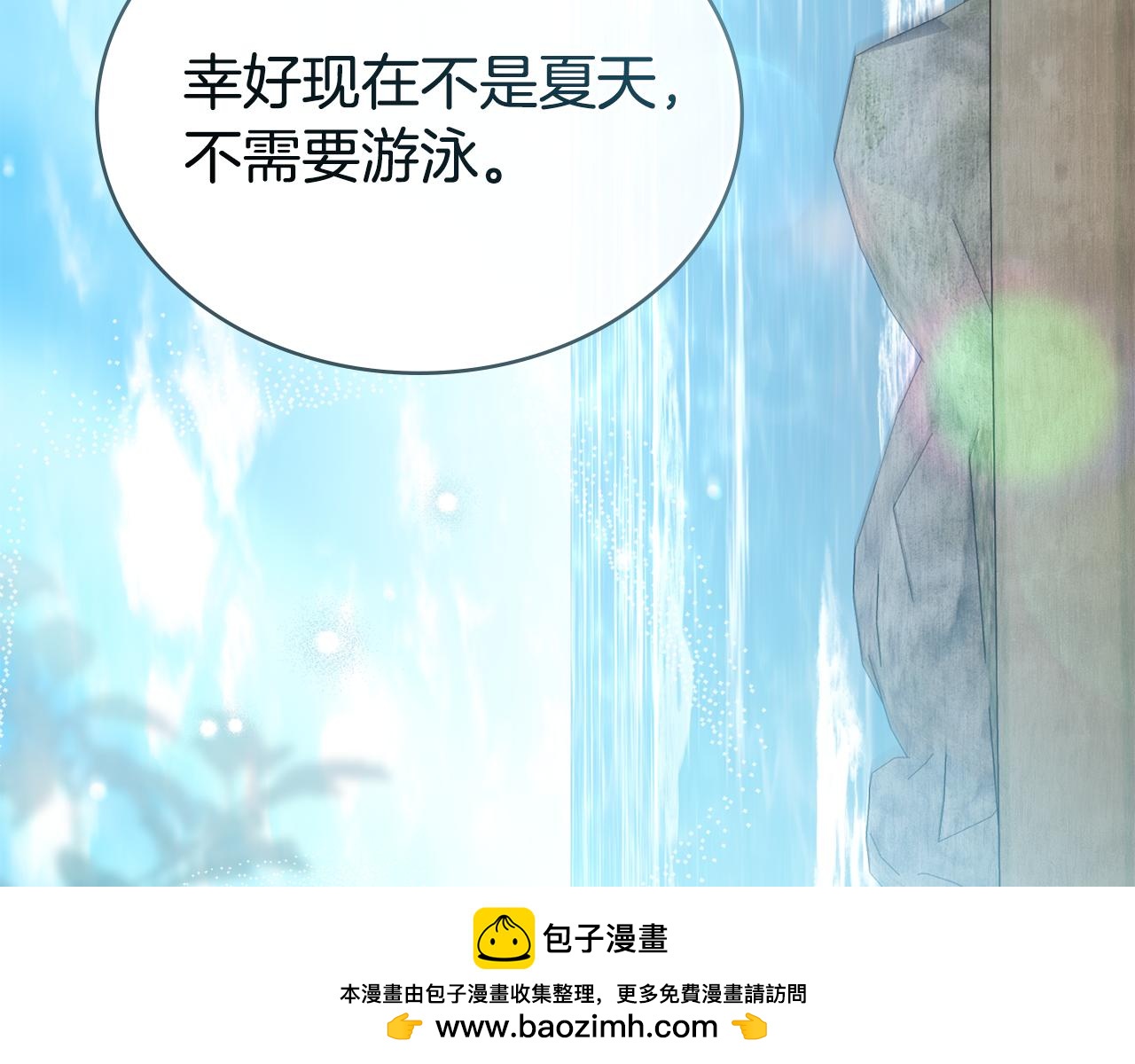 第40话 帮我碾压哥哥吧107