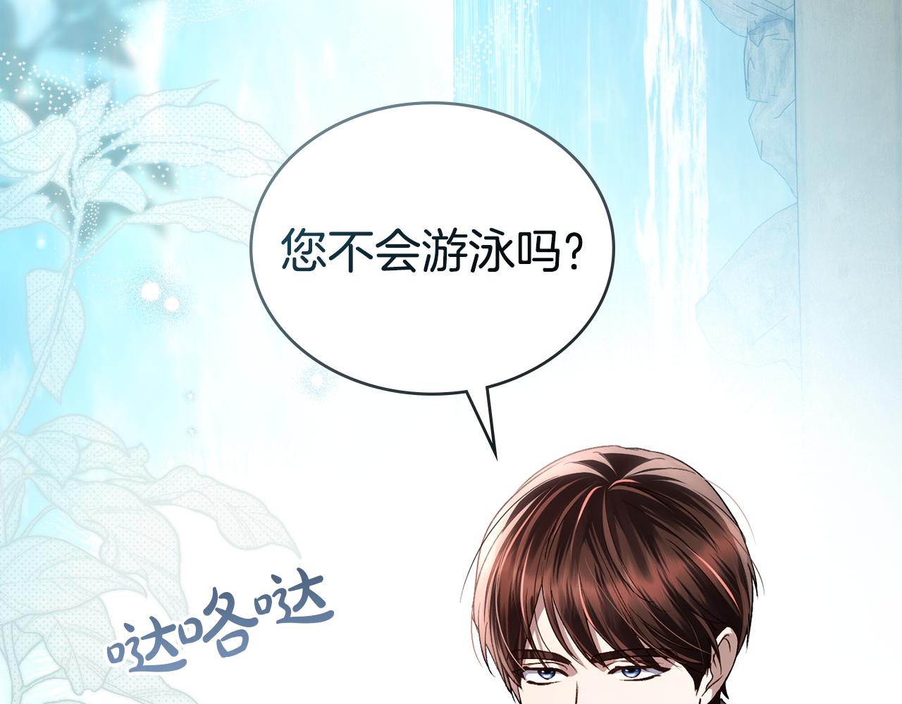 第40话 帮我碾压哥哥吧108