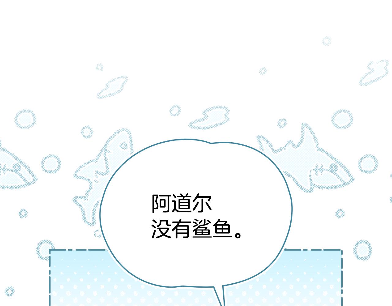第40话 帮我碾压哥哥吧114