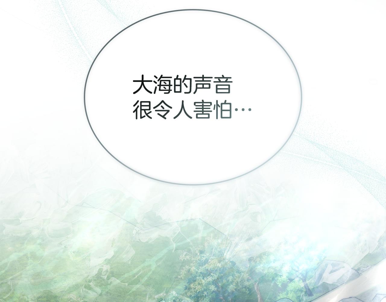 第40话 帮我碾压哥哥吧120