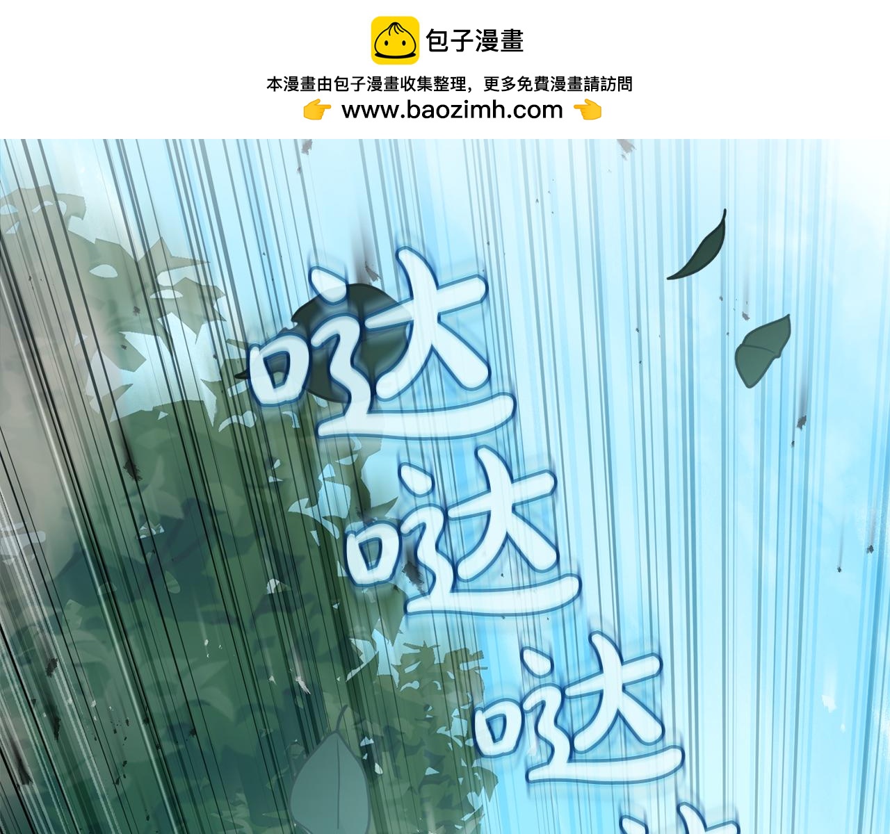 第40话 帮我碾压哥哥吧126