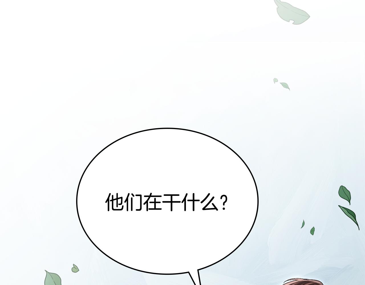 第40话 帮我碾压哥哥吧135