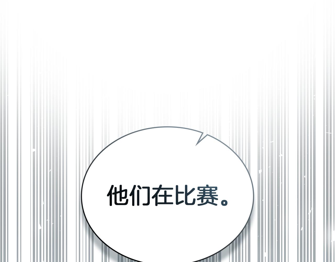 第40话 帮我碾压哥哥吧138