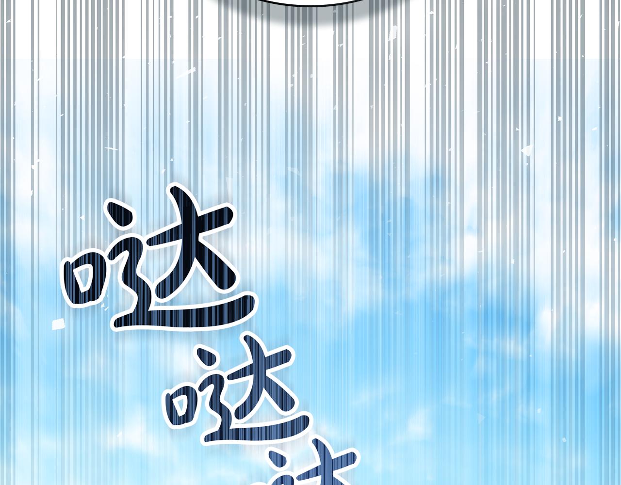 第40话 帮我碾压哥哥吧139