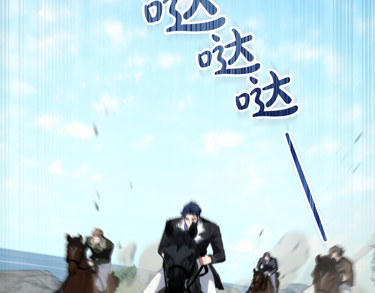 第40话 帮我碾压哥哥吧140
