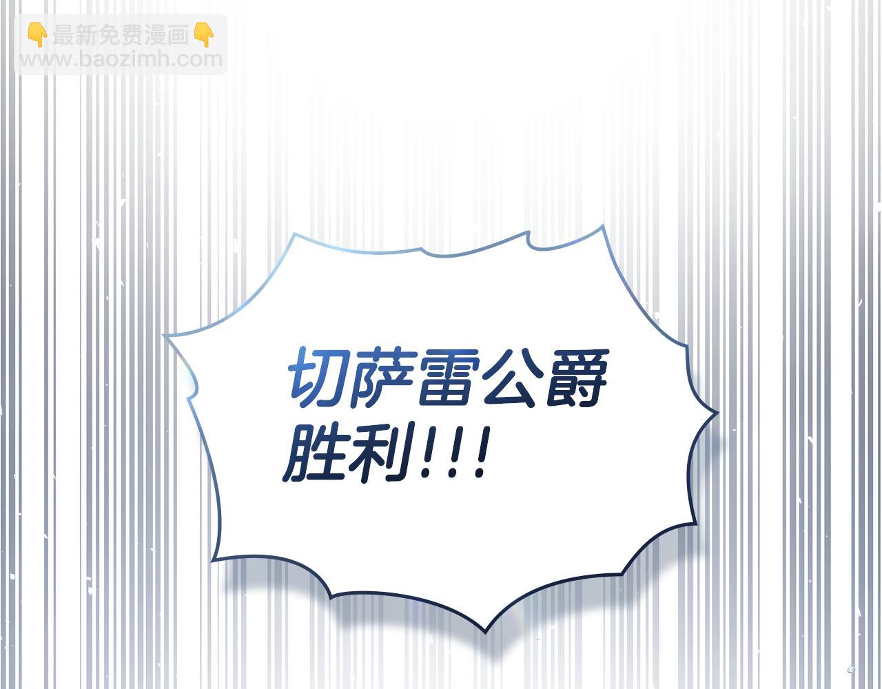第40话 帮我碾压哥哥吧153