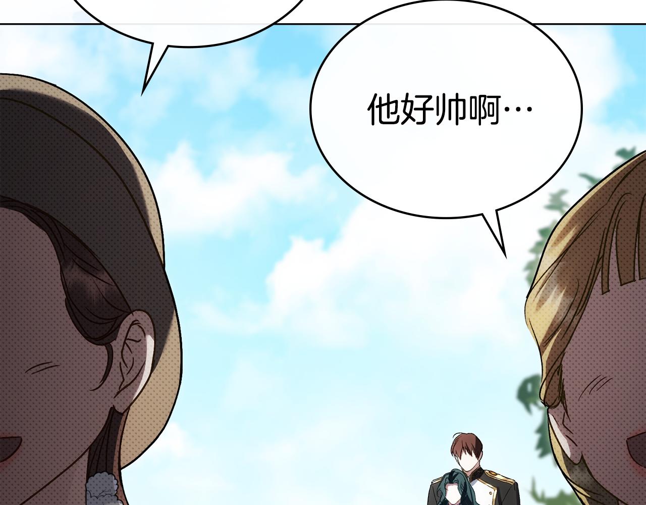 第40话 帮我碾压哥哥吧162