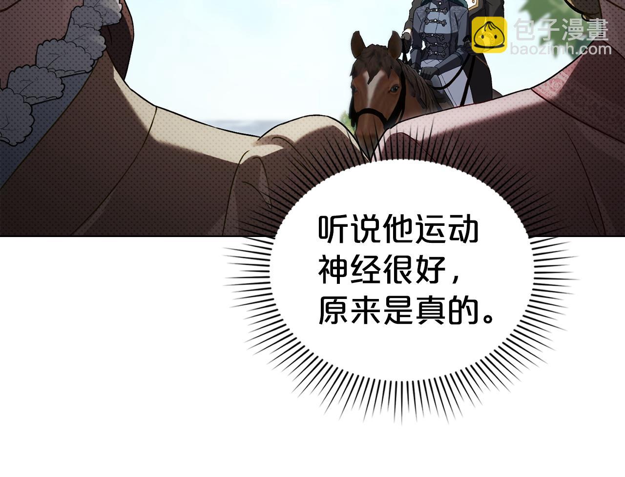第40话 帮我碾压哥哥吧163