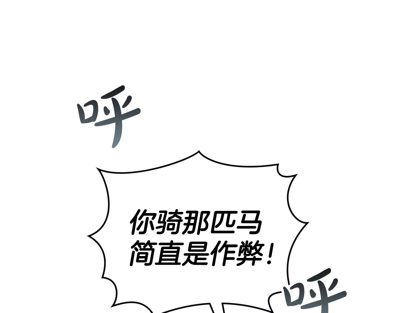 第40话 帮我碾压哥哥吧164