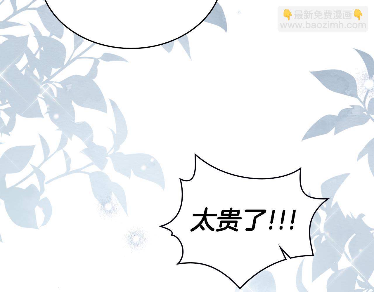第40话 帮我碾压哥哥吧167