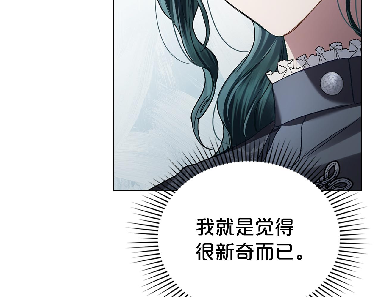 第40话 帮我碾压哥哥吧180