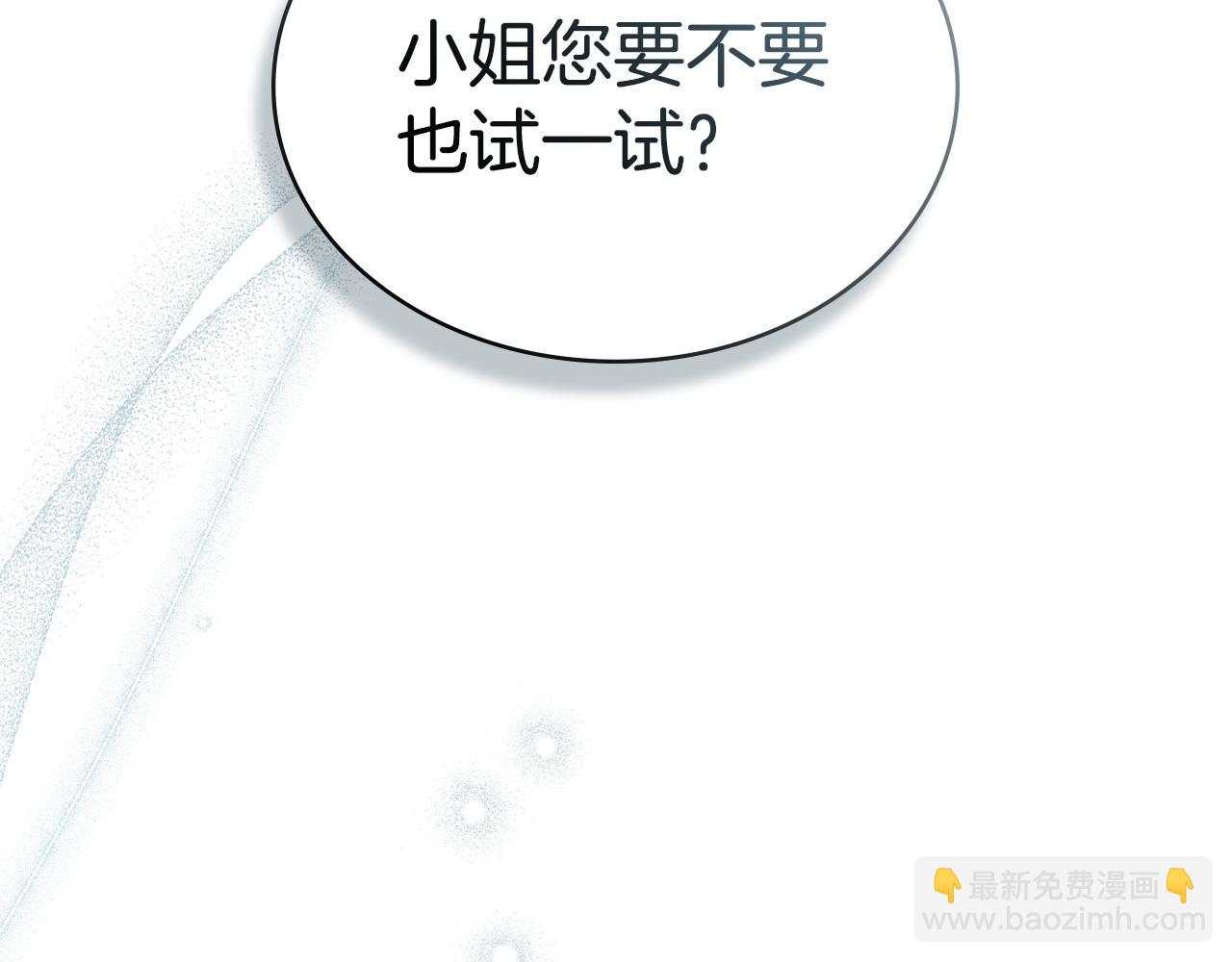 第40话 帮我碾压哥哥吧188