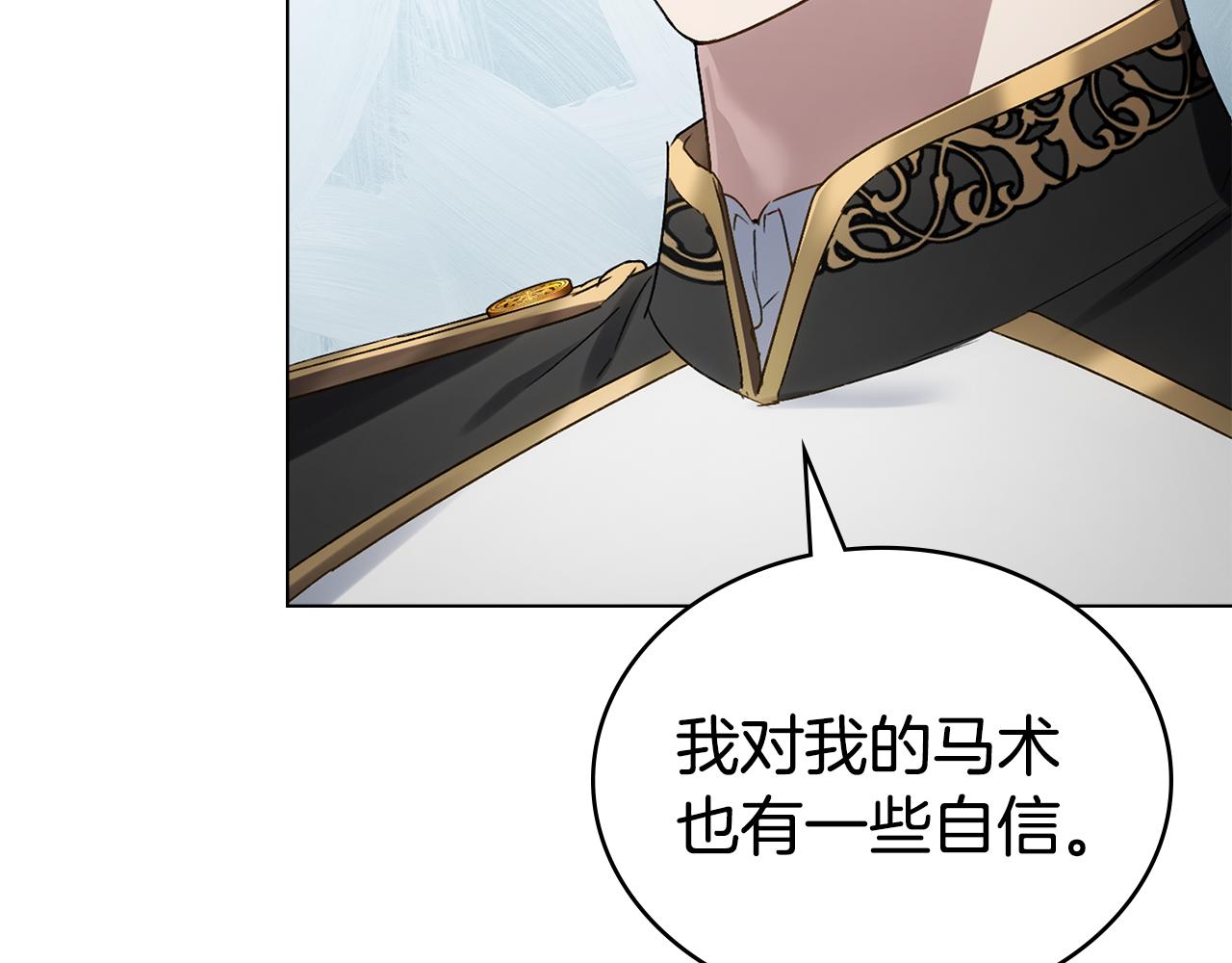 第40话 帮我碾压哥哥吧192