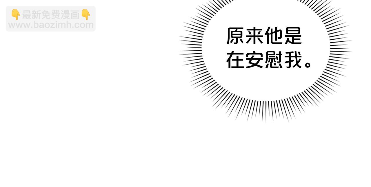 第40话 帮我碾压哥哥吧197
