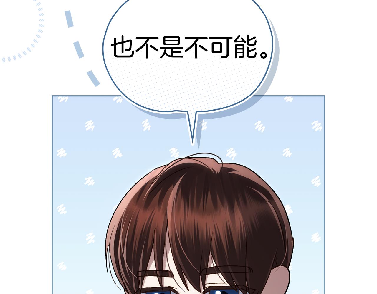 第40话 帮我碾压哥哥吧204