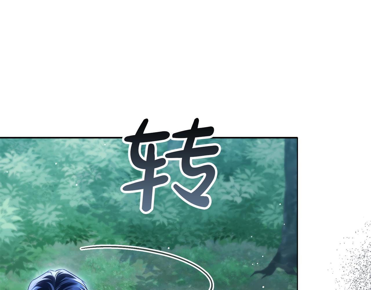 第40话 帮我碾压哥哥吧21