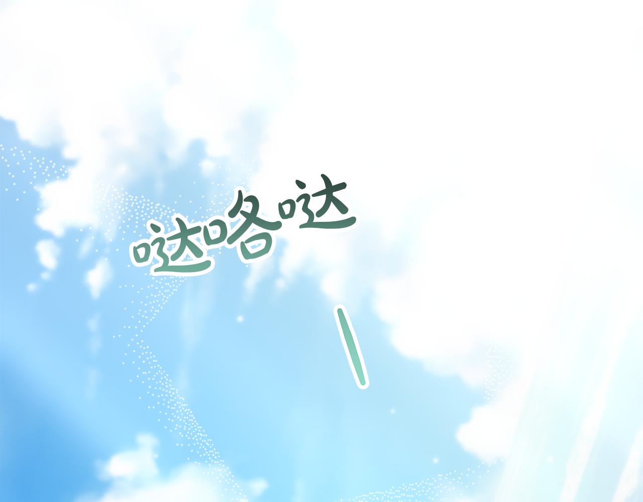 第40话 帮我碾压哥哥吧220