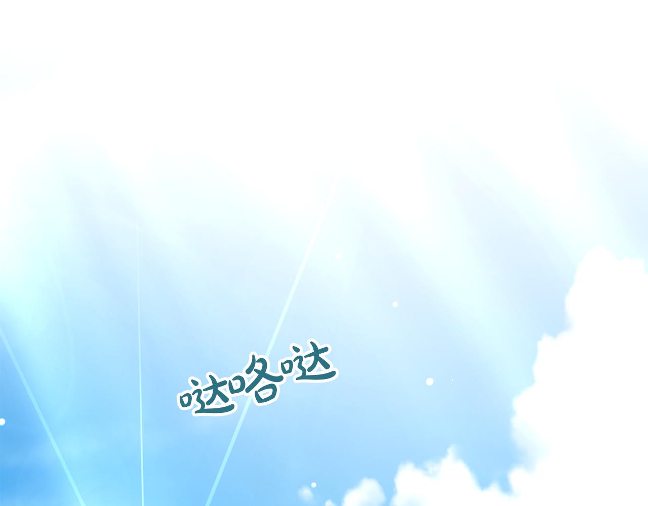 第40话 帮我碾压哥哥吧232