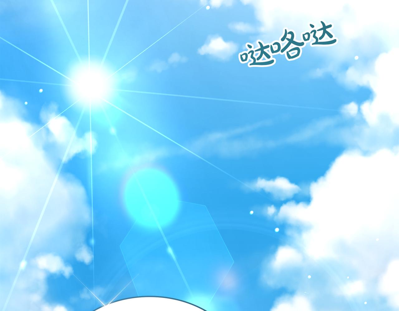 第40话 帮我碾压哥哥吧233