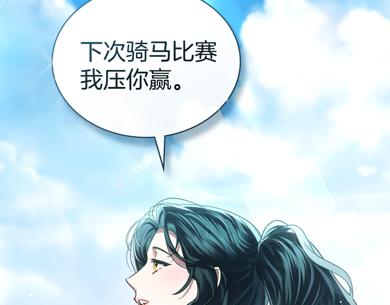 第40话 帮我碾压哥哥吧234