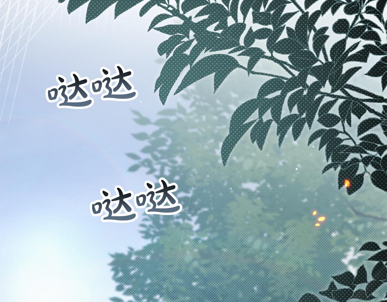 第40话 帮我碾压哥哥吧25