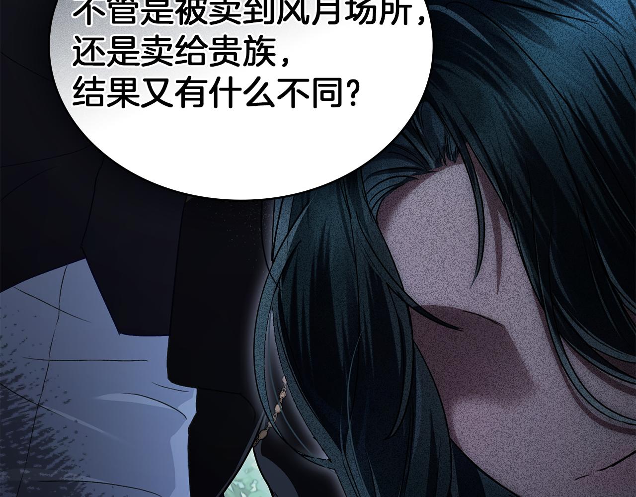 第40话 帮我碾压哥哥吧3