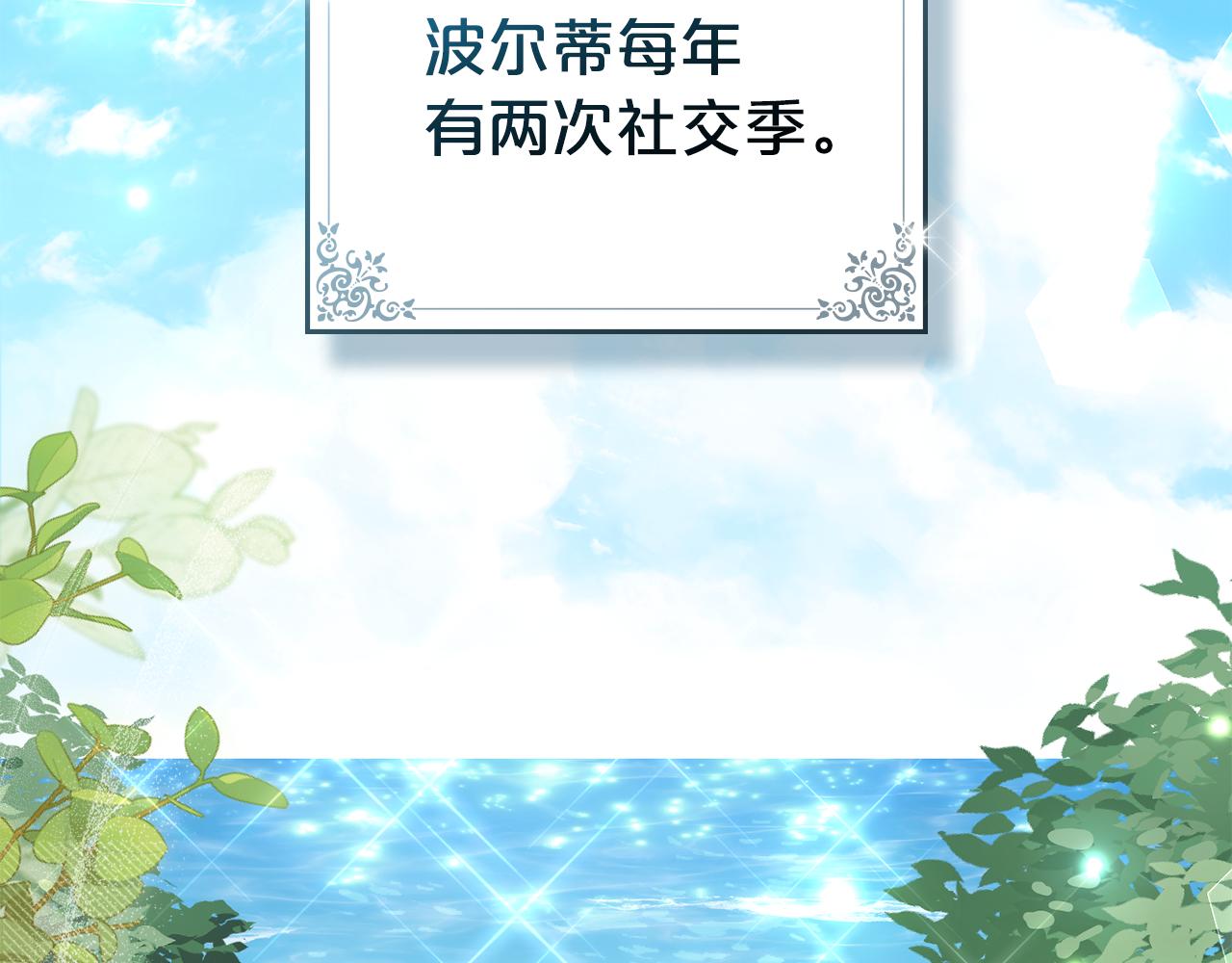 第40话 帮我碾压哥哥吧39