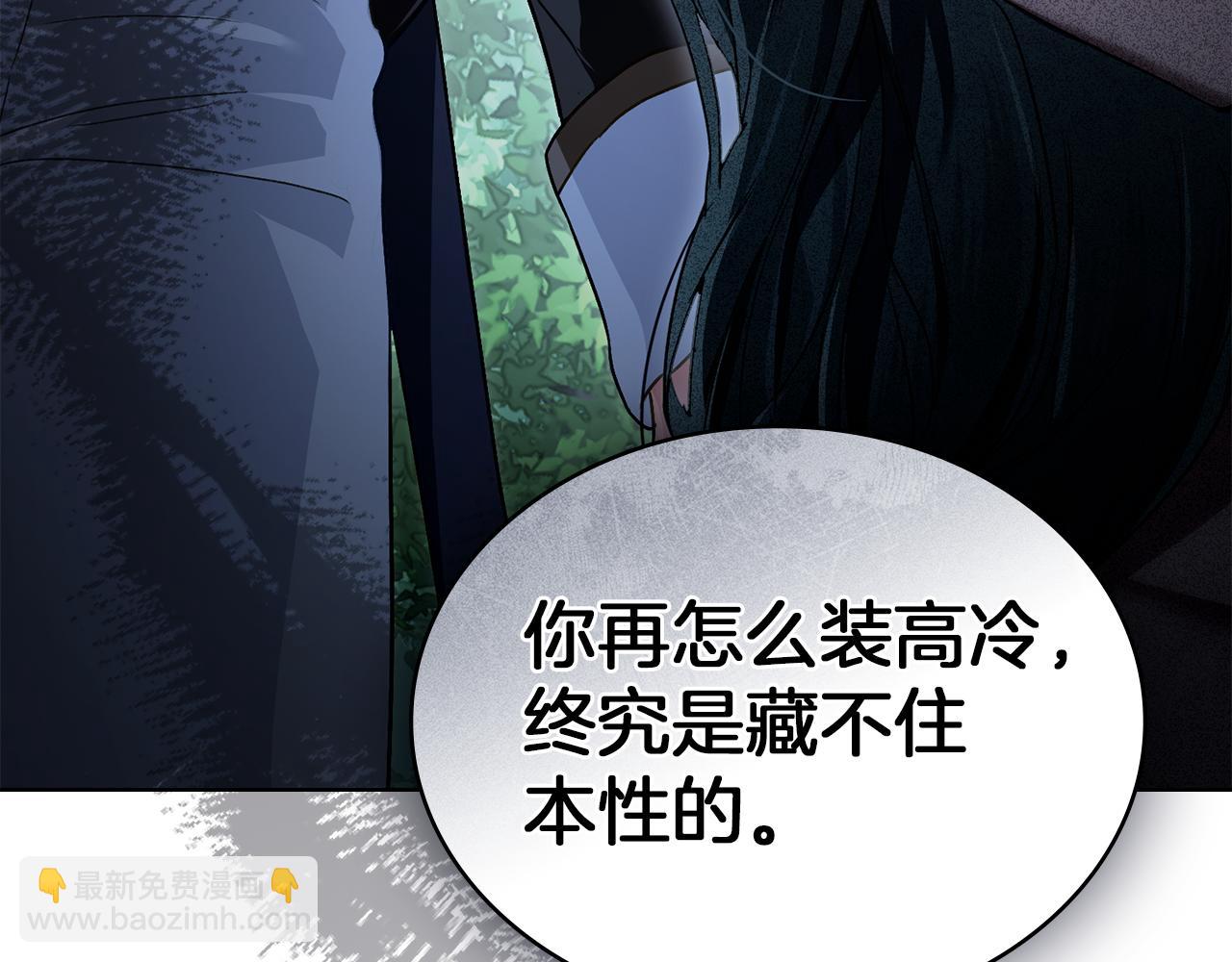 第40话 帮我碾压哥哥吧4