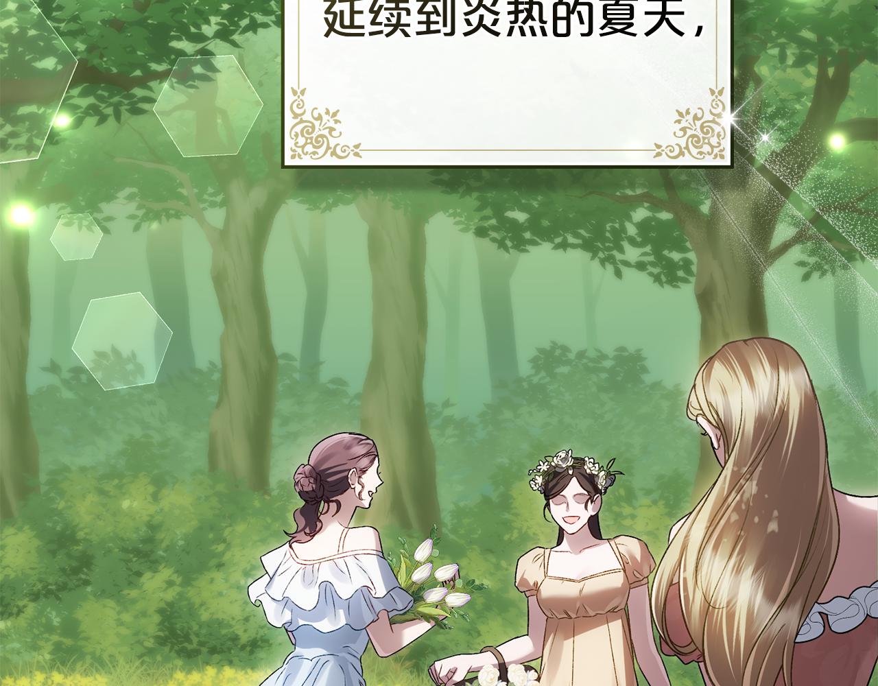 第40话 帮我碾压哥哥吧41