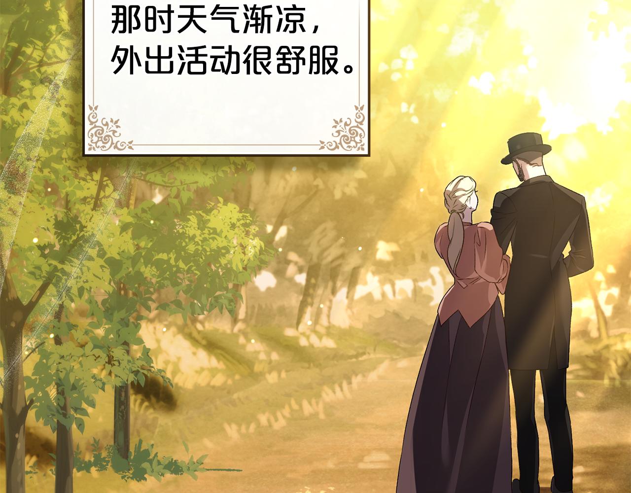 第40话 帮我碾压哥哥吧44