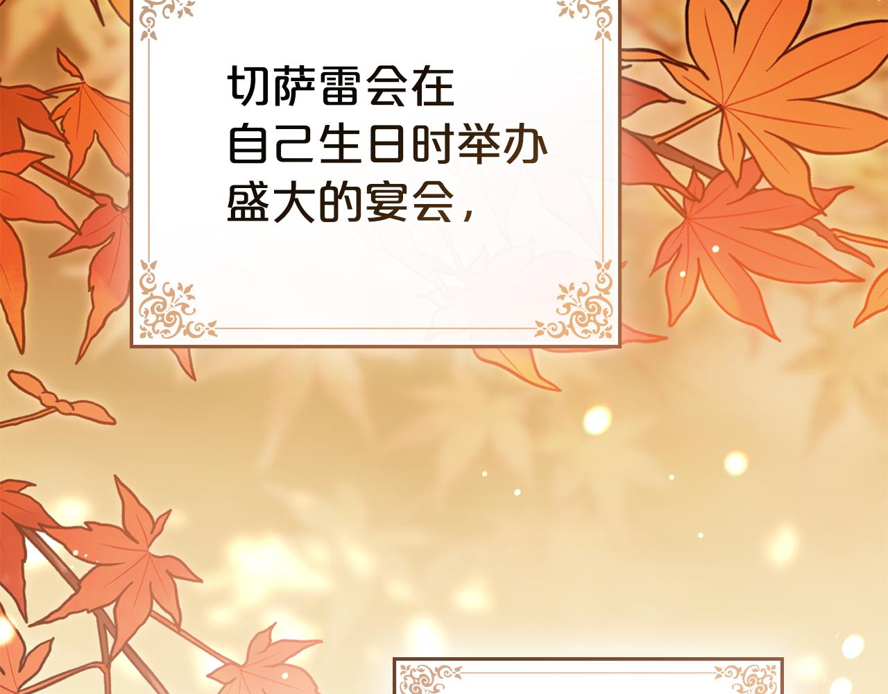 第40话 帮我碾压哥哥吧46
