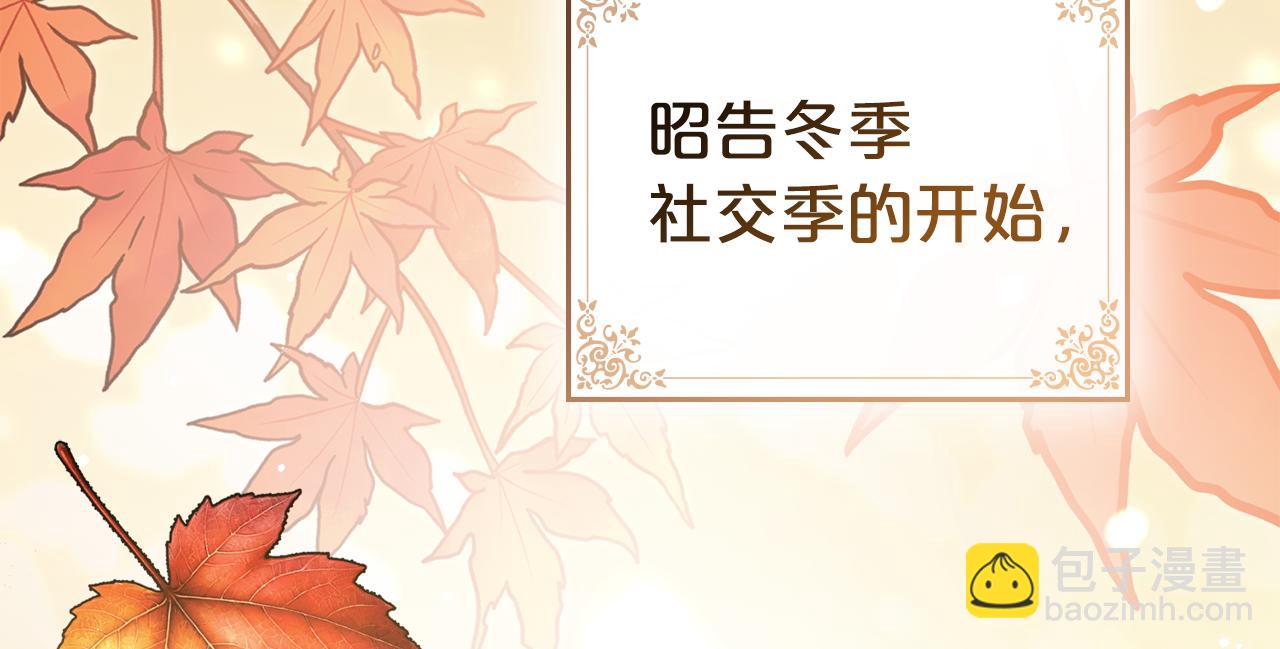 第40话 帮我碾压哥哥吧51