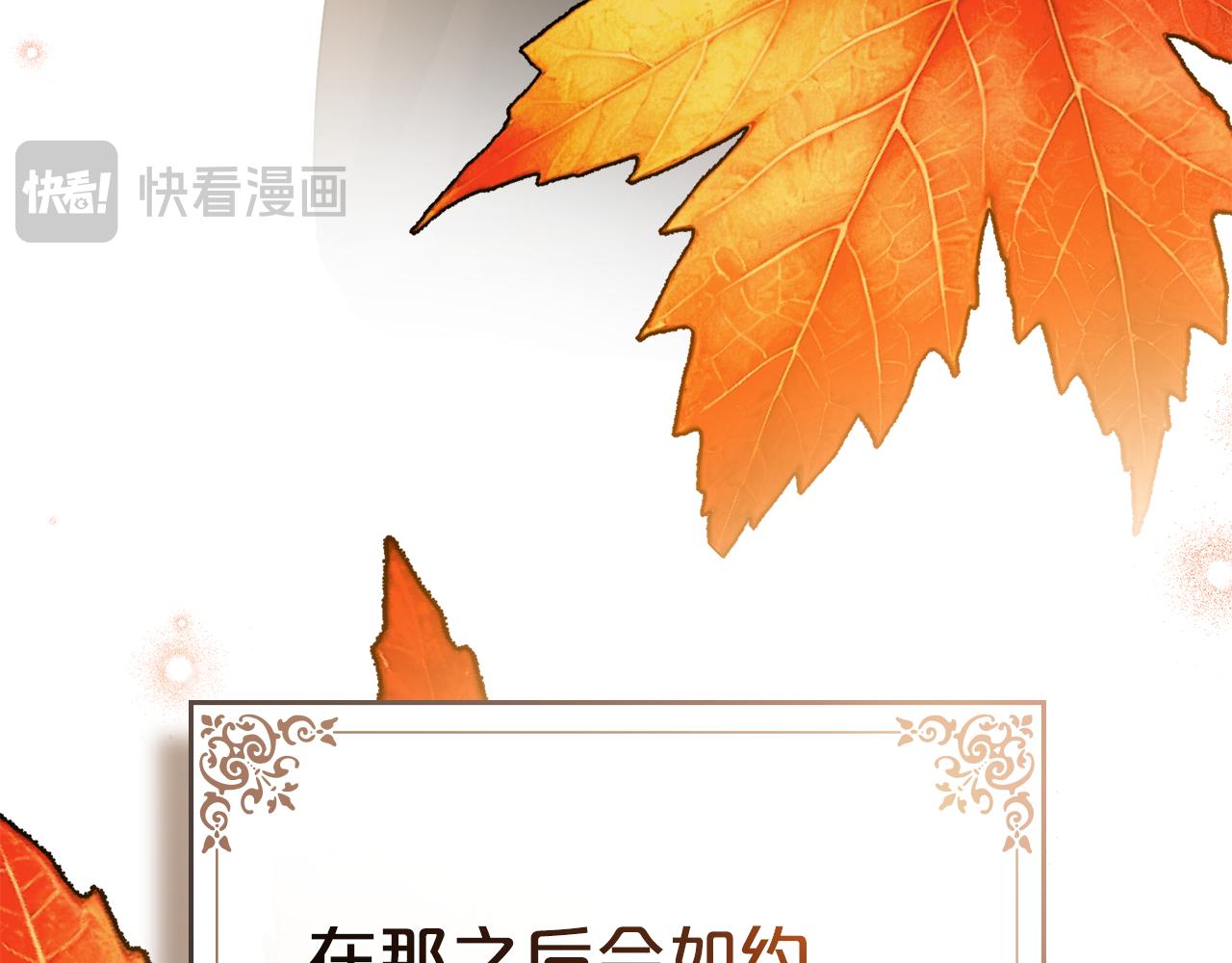 第40话 帮我碾压哥哥吧54