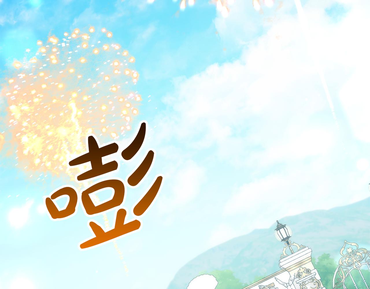 第40话 帮我碾压哥哥吧58