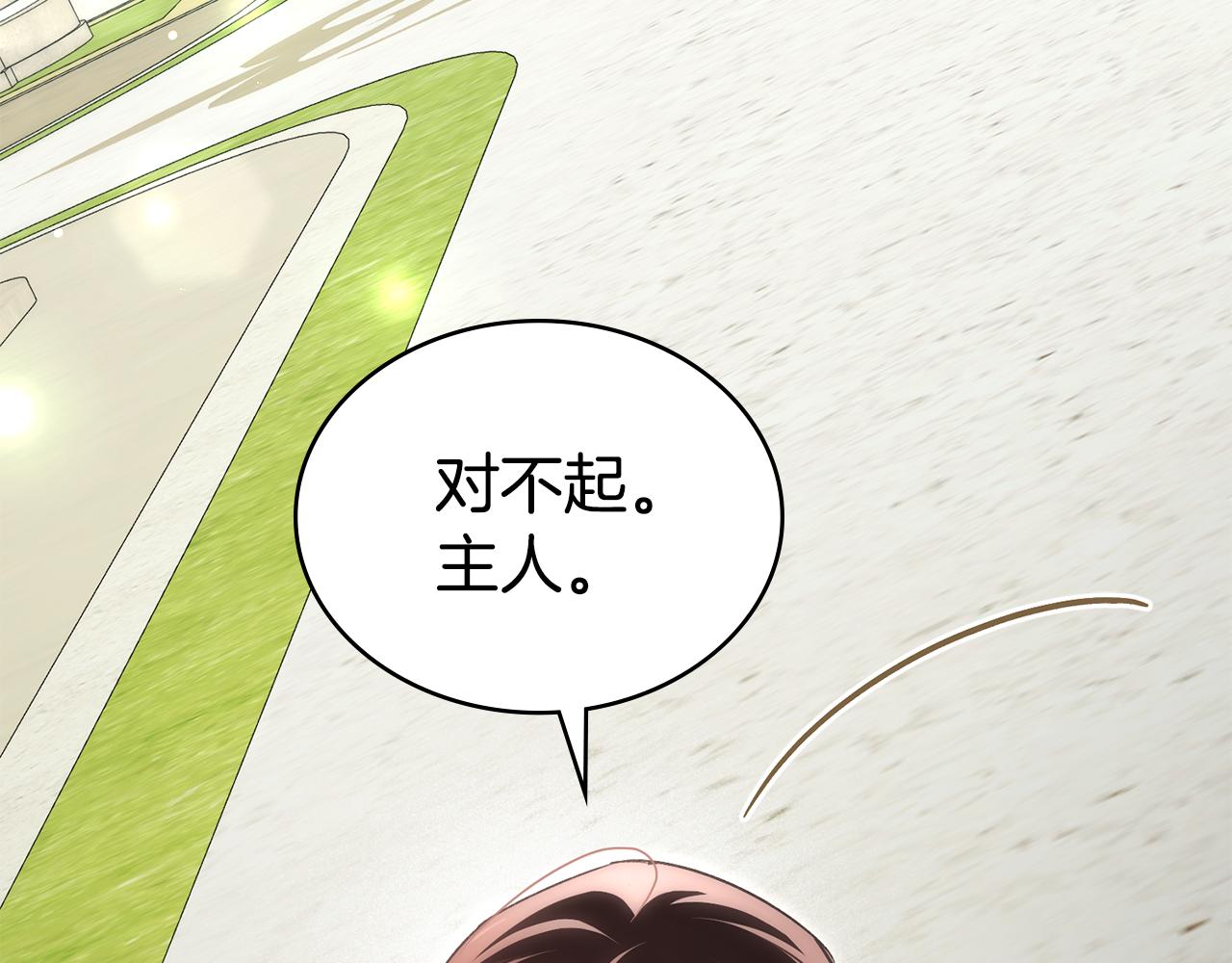 第40话 帮我碾压哥哥吧60