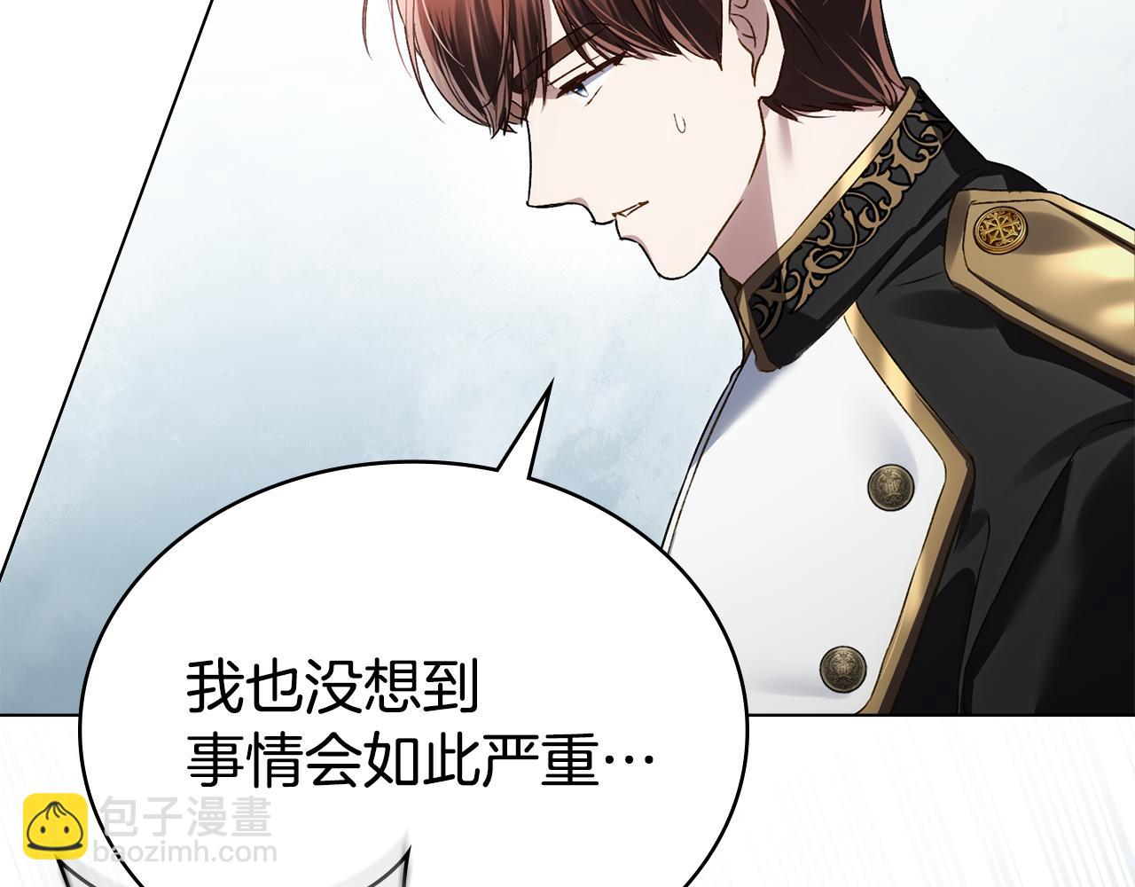 第40话 帮我碾压哥哥吧65