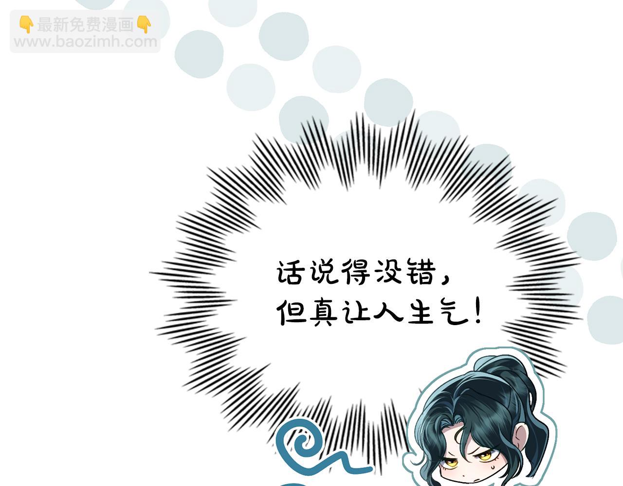 第40话 帮我碾压哥哥吧75