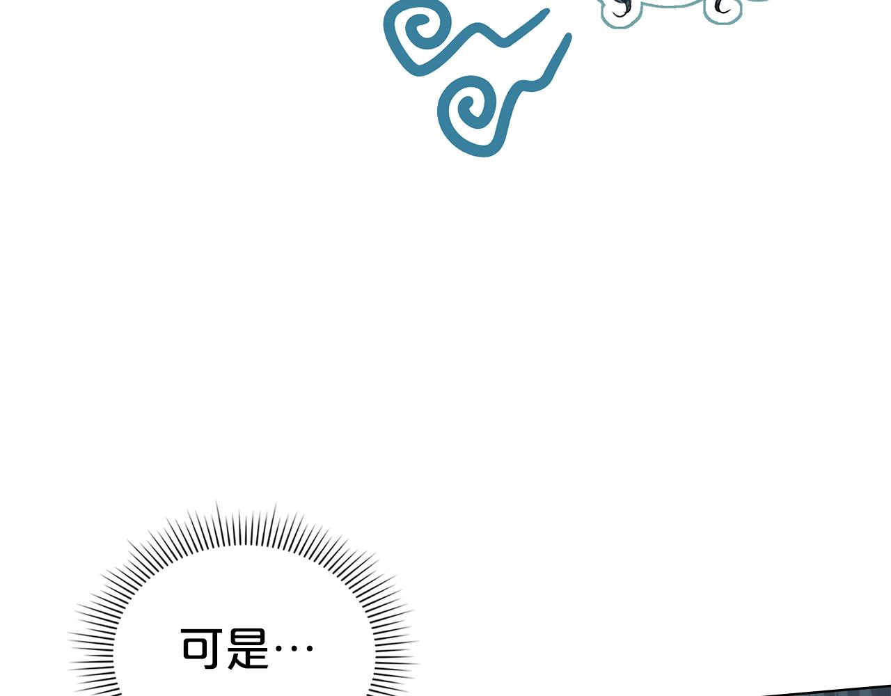 第40话 帮我碾压哥哥吧76