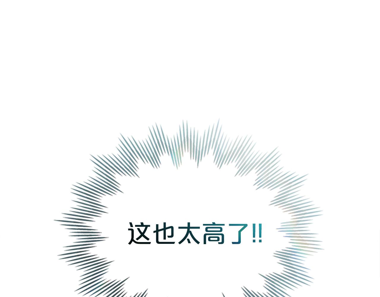 第40话 帮我碾压哥哥吧78