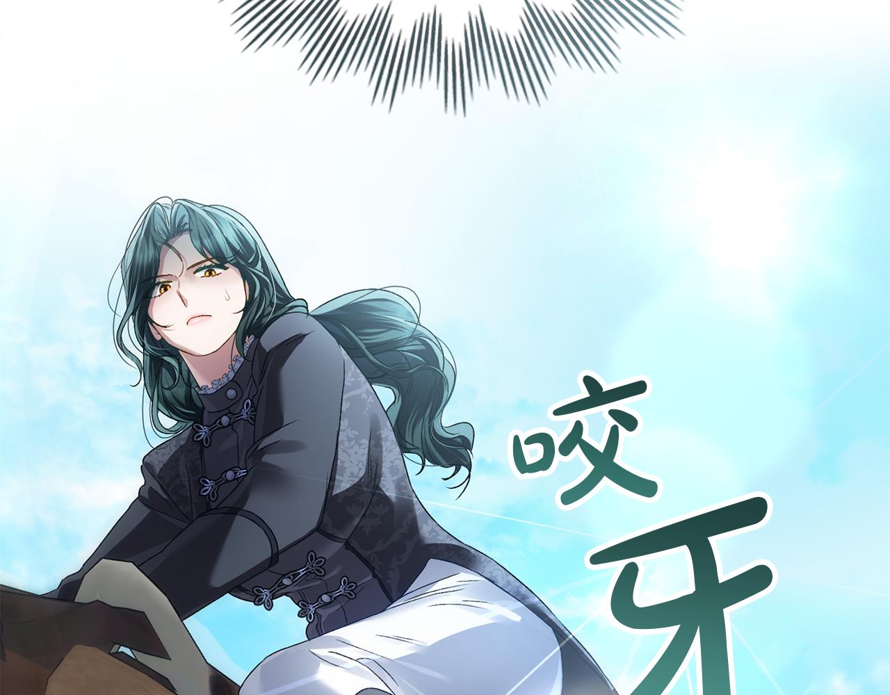第40话 帮我碾压哥哥吧79