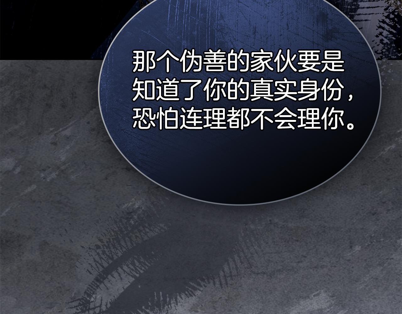第40话 帮我碾压哥哥吧9