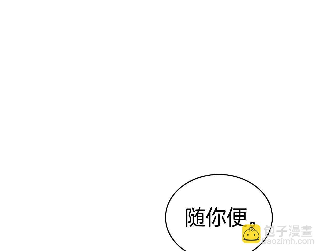 第40话 帮我碾压哥哥吧95