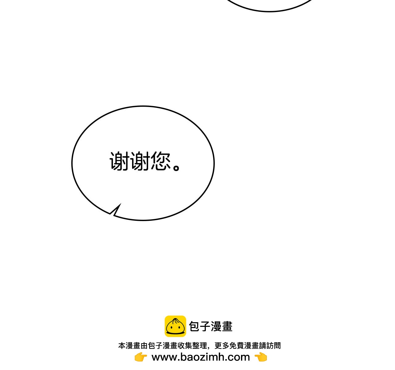 第40话 帮我碾压哥哥吧96