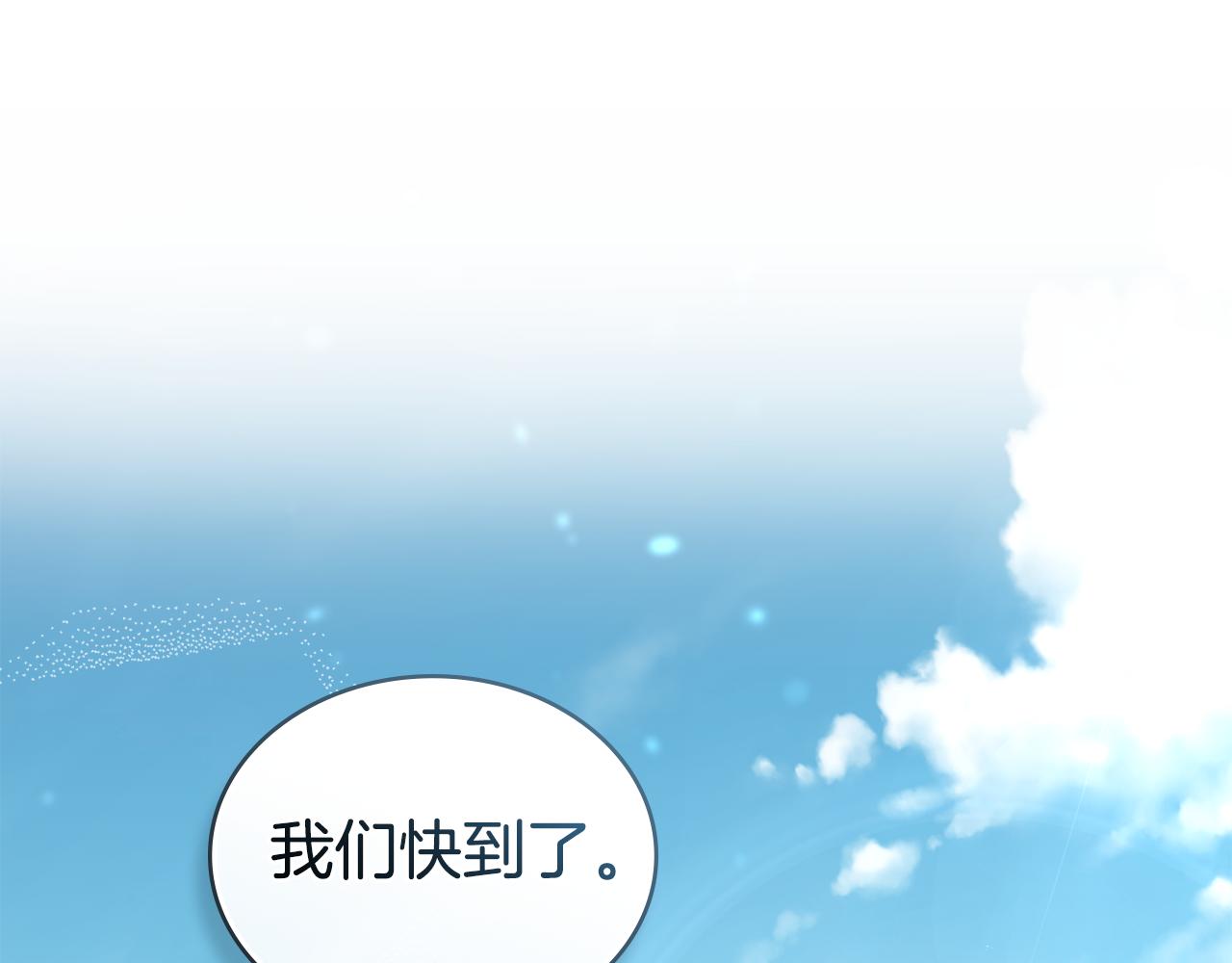 第41话 哥哥特别照顾我0