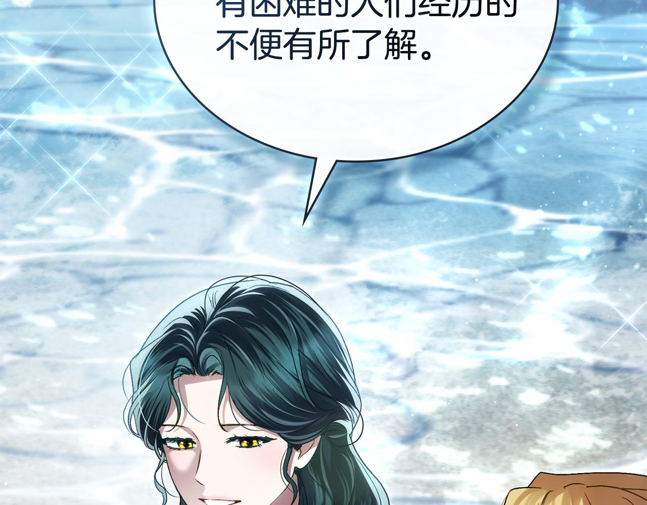 第41话 哥哥特别照顾我110