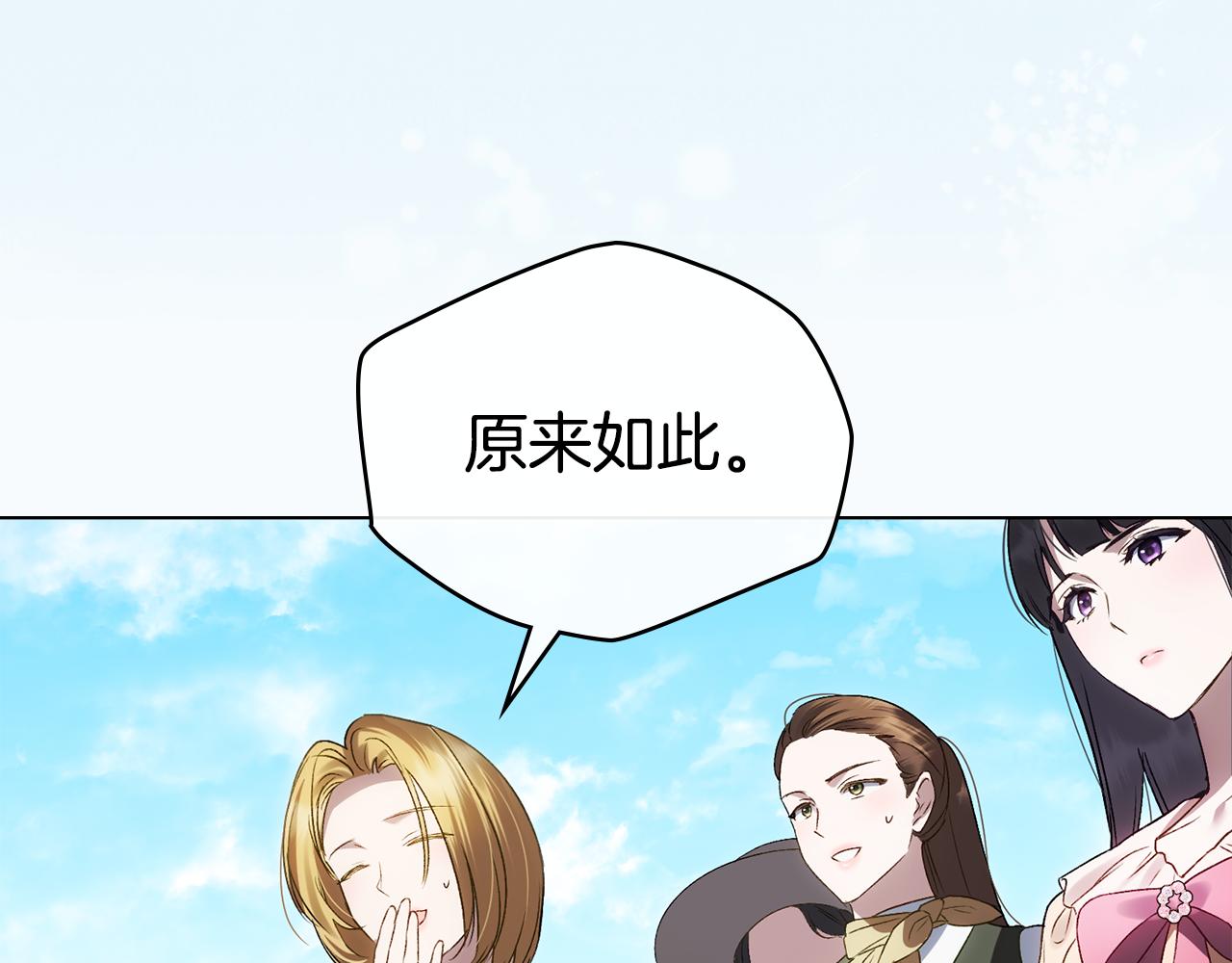 第41话 哥哥特别照顾我117