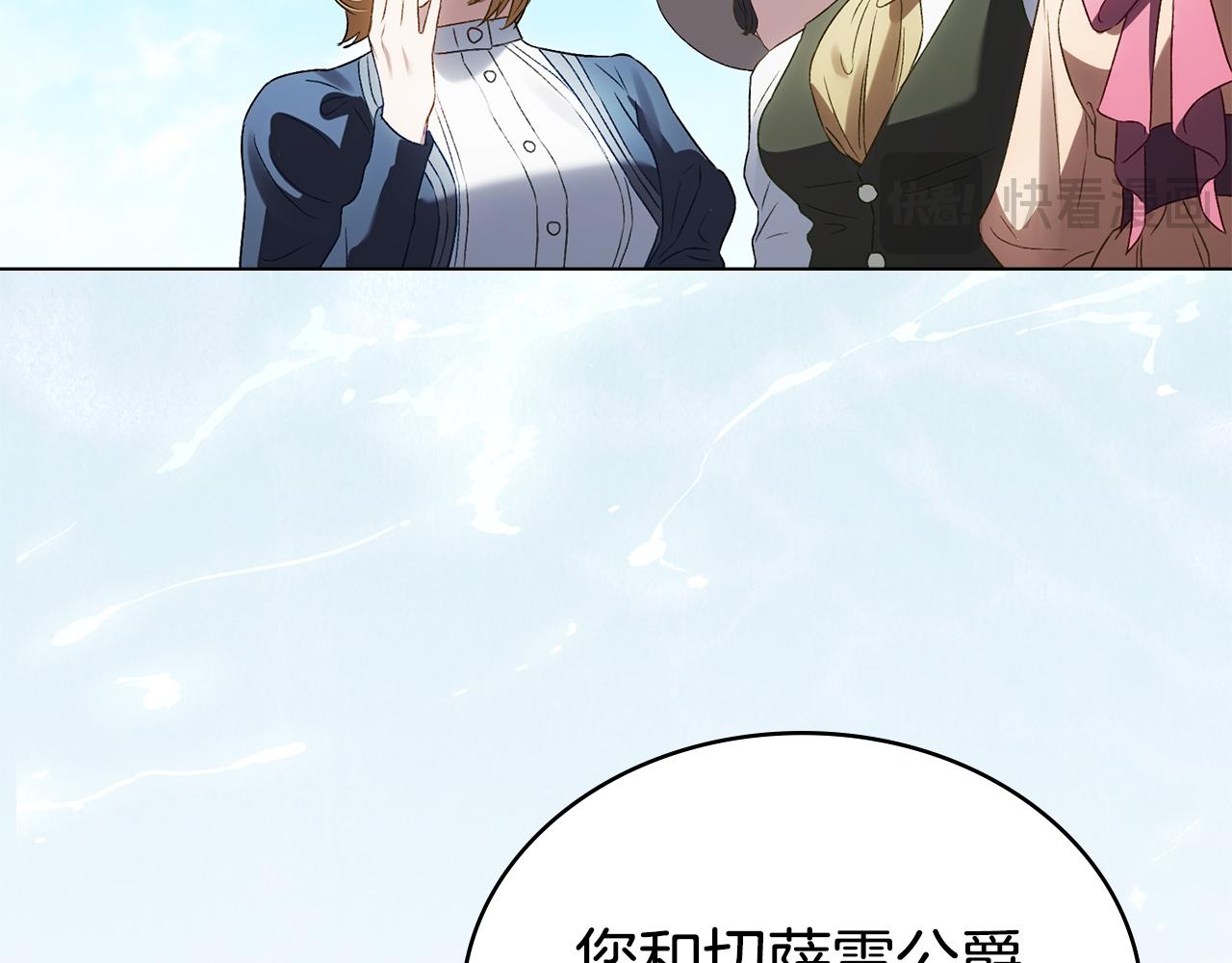第41话 哥哥特别照顾我118