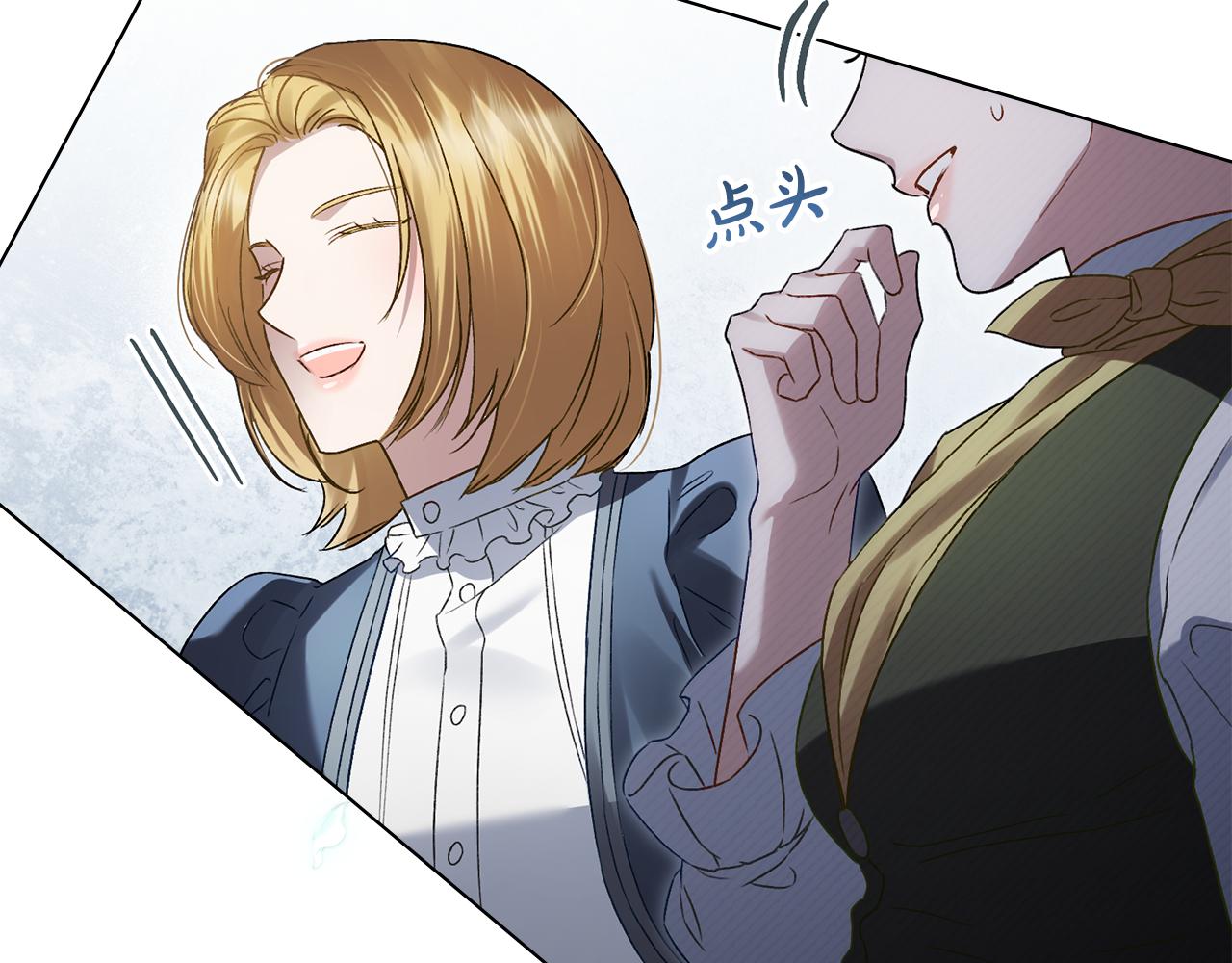 第41话 哥哥特别照顾我120